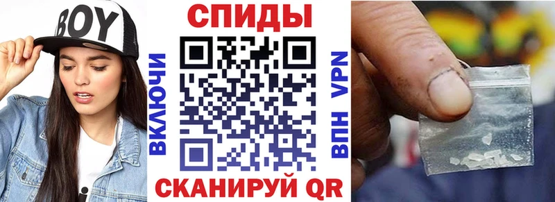 маркетплейс состав  Губаха  АМФ VHQ  купить закладку 
