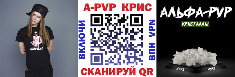 mega ссылки  Губаха  Альфа ПВП мука 