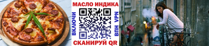 Canna-Cookies конопля  Губаха 