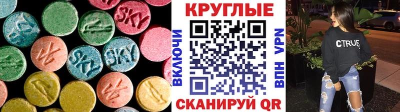 Ecstasy MDMA  Губаха 