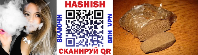 закладка  Губаха  ГАШИШ убойный 
