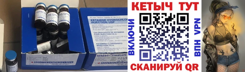 Кетамин ketamine гидра ссылка Губаха купить наркотики цена