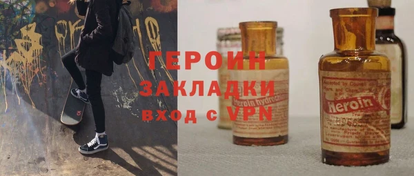 хмурый Армянск
