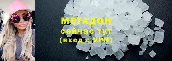 ALPHA PVP Баксан