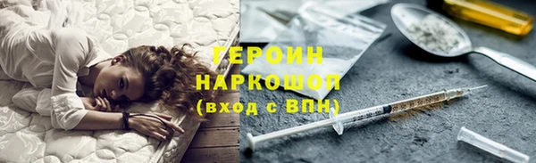 хмурый Армянск