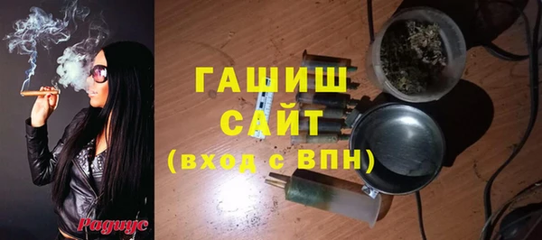 MDMA Аркадак