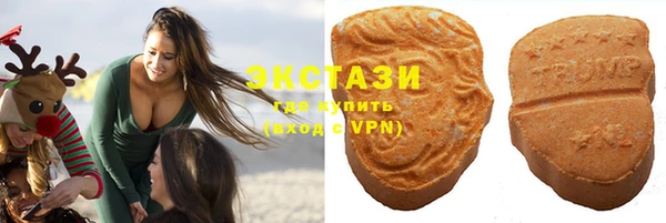 ALPHA PVP Баксан
