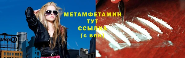 MDMA Аркадак