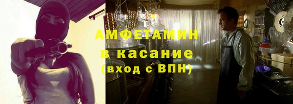 альфа пвп VHQ Заволжск
