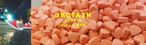 хмурый Армянск