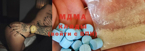 MDMA Аркадак