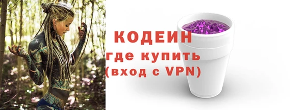 хмурый Армянск