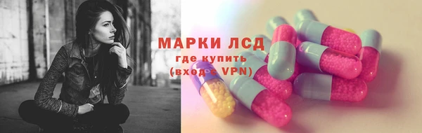 хмурый Армянск