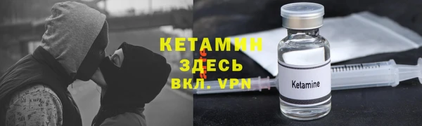 мяу мяу кристалл Заволжье