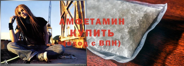 хмурый Армянск
