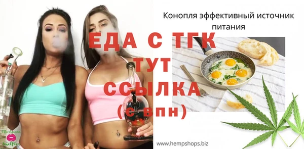 MDMA Аркадак