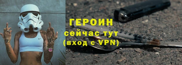 ALPHA PVP Баксан