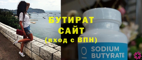 хмурый Армянск