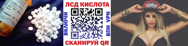 Лсд 25 экстази ecstasy  сколько стоит  кракен зеркало  Губаха 