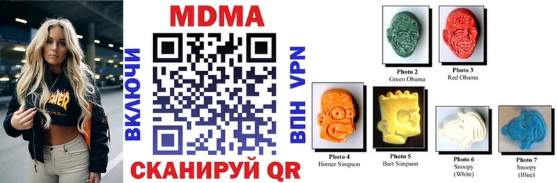 kraken ТОР Губаха MDMA кристаллы купить наркотик