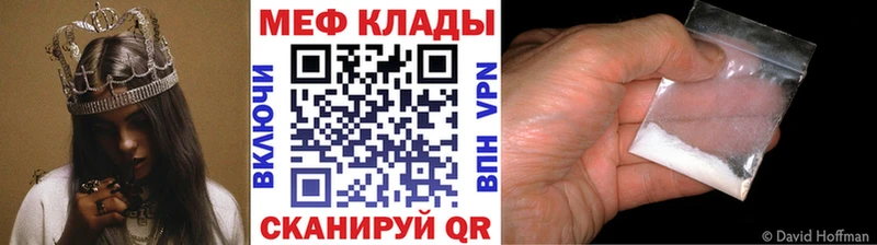 МЯУ-МЯУ 4 MMC  купить   Губаха 