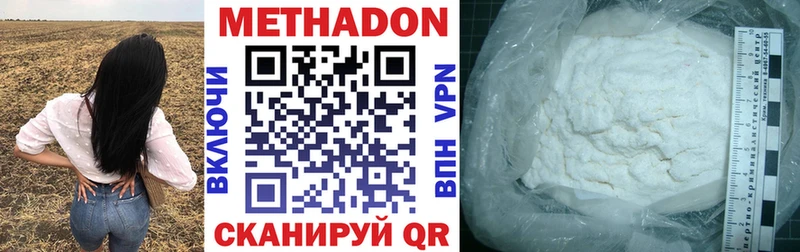 купить закладку  Губаха  МЕТАДОН VHQ 
