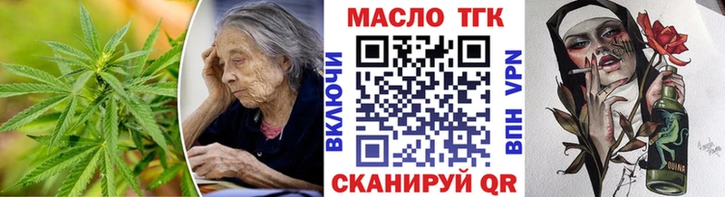 купить закладку  Губаха  ТГК Wax 